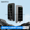 SMARTEK Smart Cabinet Lock
