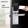 smart key lock